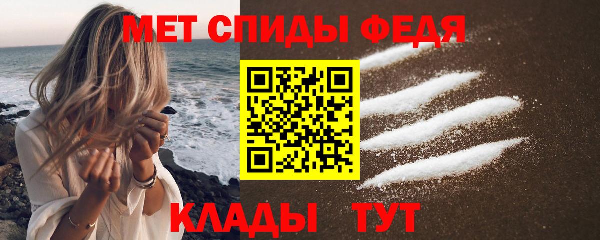 АМФЕТАМИН Розовый  Amphetamine  Сургут  Вход с VPN  АМФЕТАМИН 