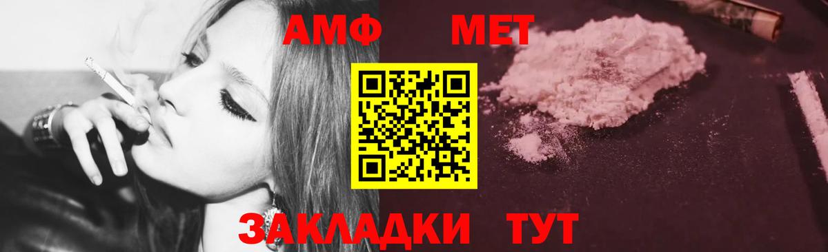Амфетамин 98% Сургут