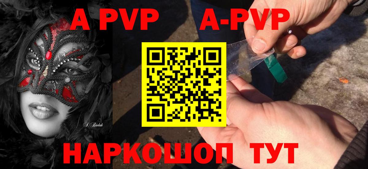 хочу наркоту  Вход с VPN  Сургут  A PVP СК КРИС 