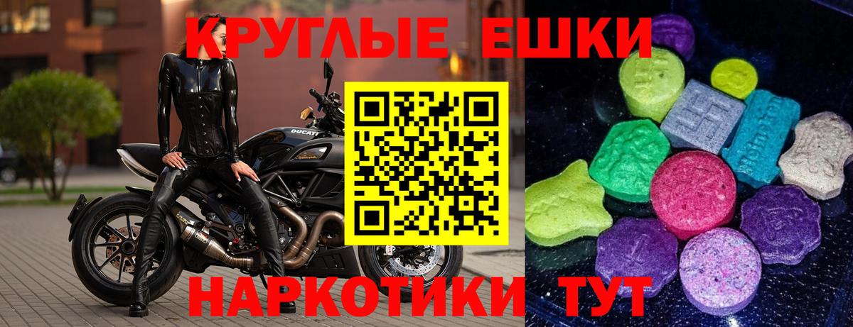 ЭКСТАЗИ 99% Сургут