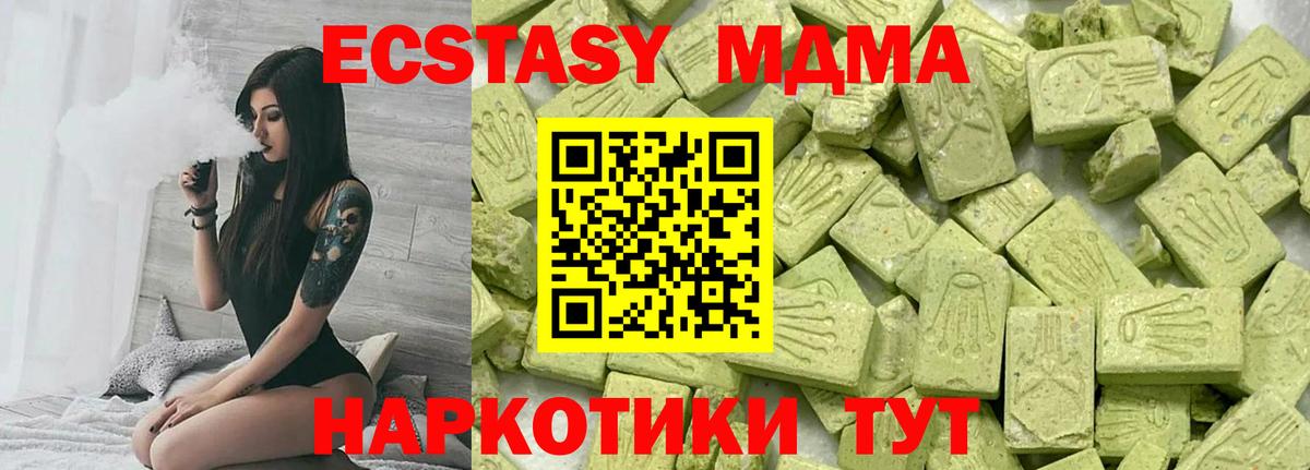 Экстази  Ecstasy круглые  даркнет сайт  Вход с VPN  Ecstasy louis Vuitton  Сургут 