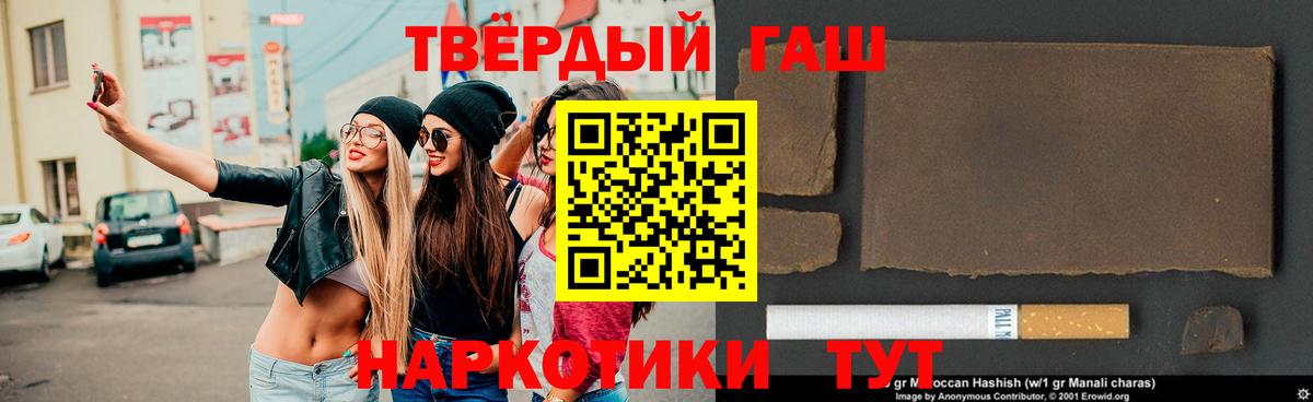 ГАШ гарик  ГАШ Ice-O-Lator  Вход с VPN  Сургут 