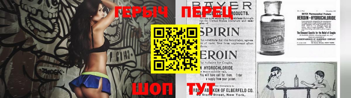 ГЕРОИН афганец Сургут