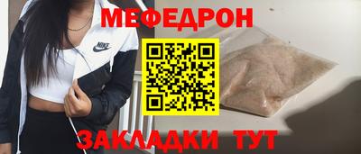 крисы Наро-Фоминск