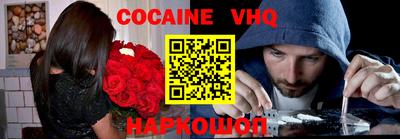крисы Наро-Фоминск