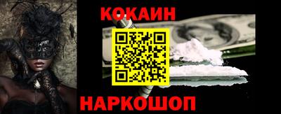 кокс Нарткала