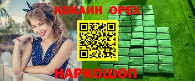 кокс Нарткала