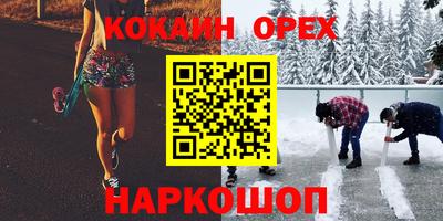 крисы Наро-Фоминск