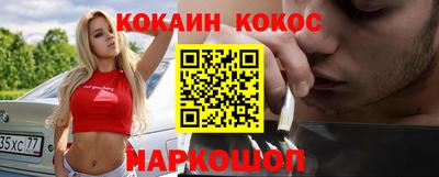 крисы Наро-Фоминск