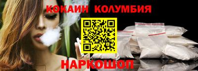крисы Наро-Фоминск