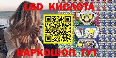 крисы Наро-Фоминск