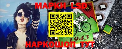 крисы Наро-Фоминск
