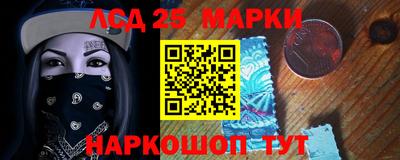 крисы Наро-Фоминск