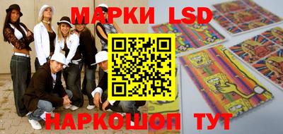 крисы Наро-Фоминск