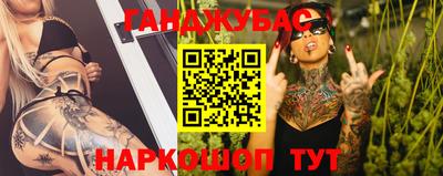 крисы Наро-Фоминск