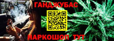 крисы Наро-Фоминск
