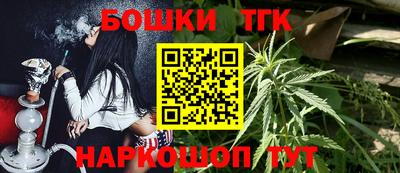 крисы Наро-Фоминск