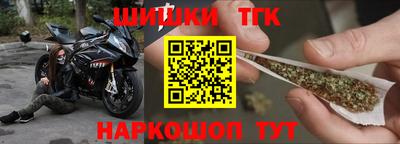 крисы Наро-Фоминск