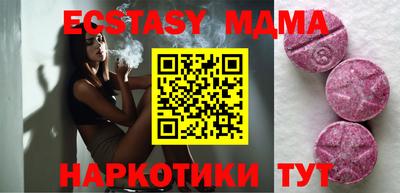 крисы Наро-Фоминск