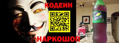 крисы Наро-Фоминск