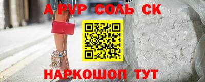 крисы Наро-Фоминск