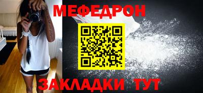 крисы Наро-Фоминск