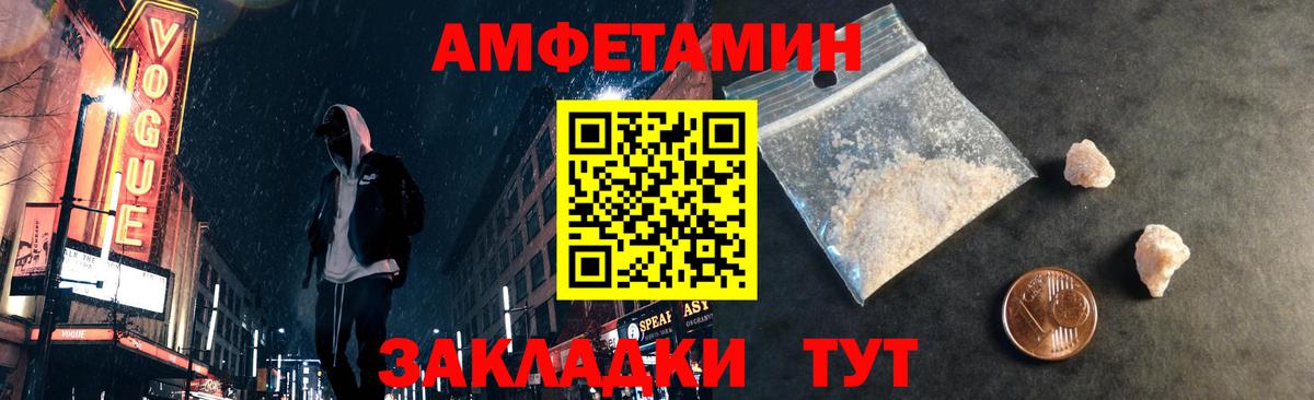 Первитин Декстрометамфетамин 99.9%  Вход с VPN  Первитин Декстрометамфетамин 99.9%  Сургут 