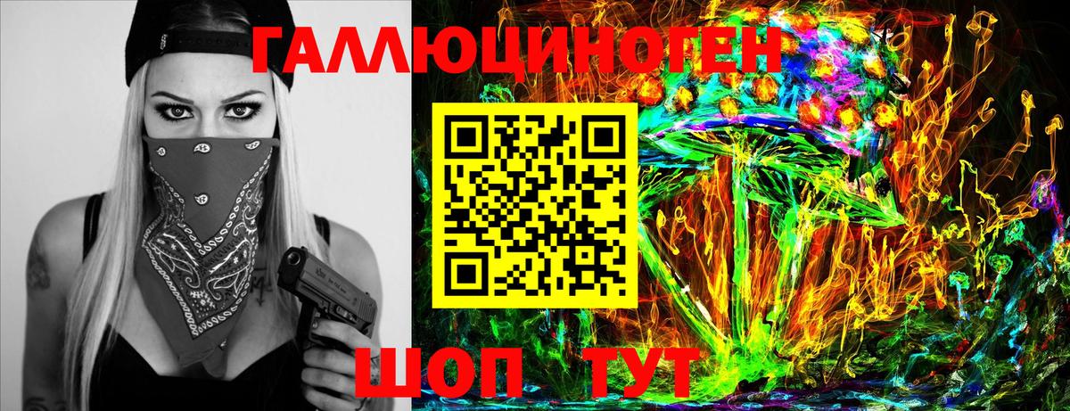 Сургут  Псилоцибиновые грибы MAGIC MUSHROOMS  Вход с VPN 