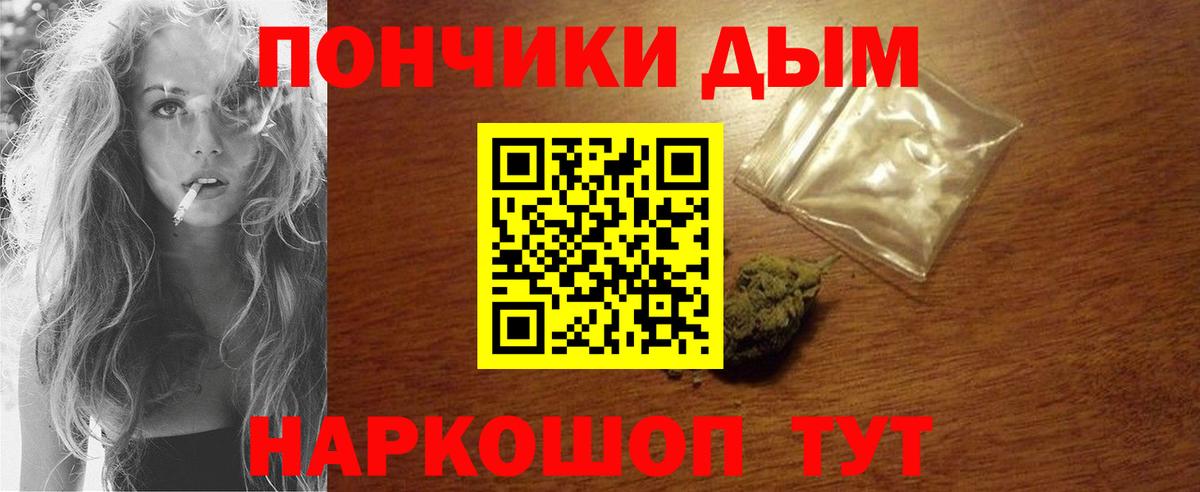 Бошки Шишки Bruce Banner  Вход с VPN  Сургут  Бошки марихуана SATIVA & INDICA 